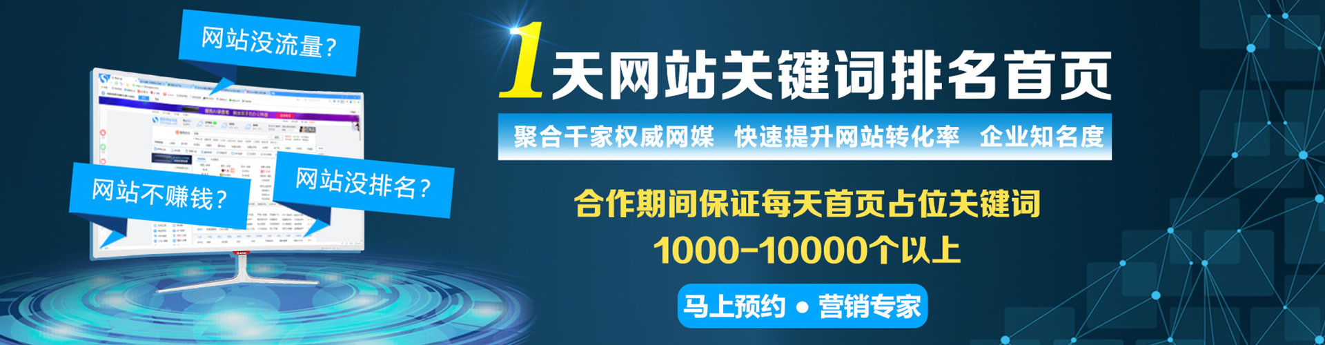 原平百度竞价赚钱