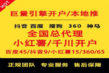 百度SEM广告投放的挑战与机遇：多行业案例分析